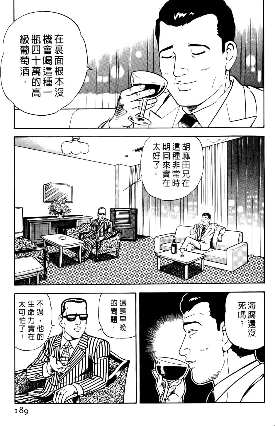 第185页