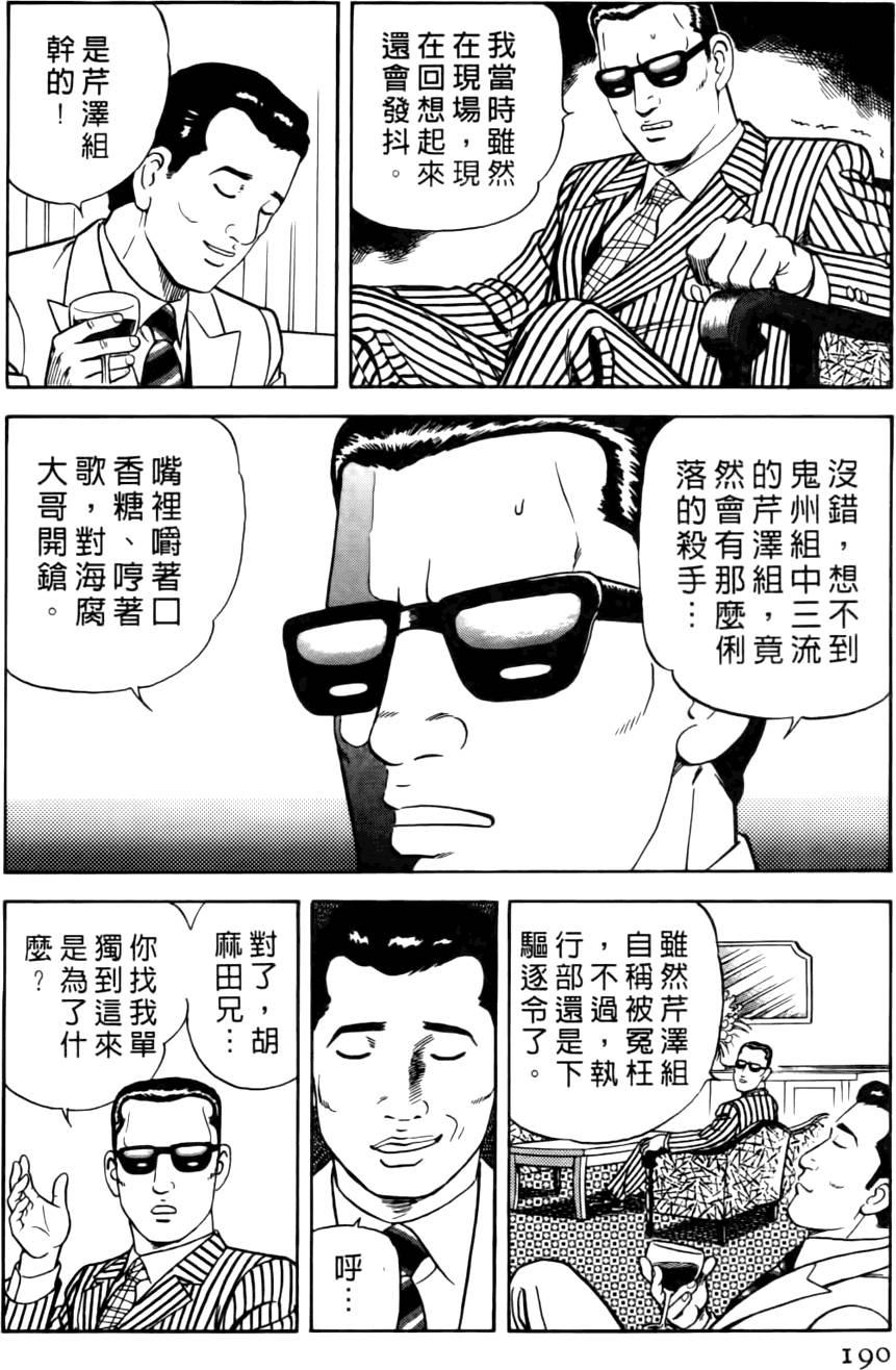 第186页