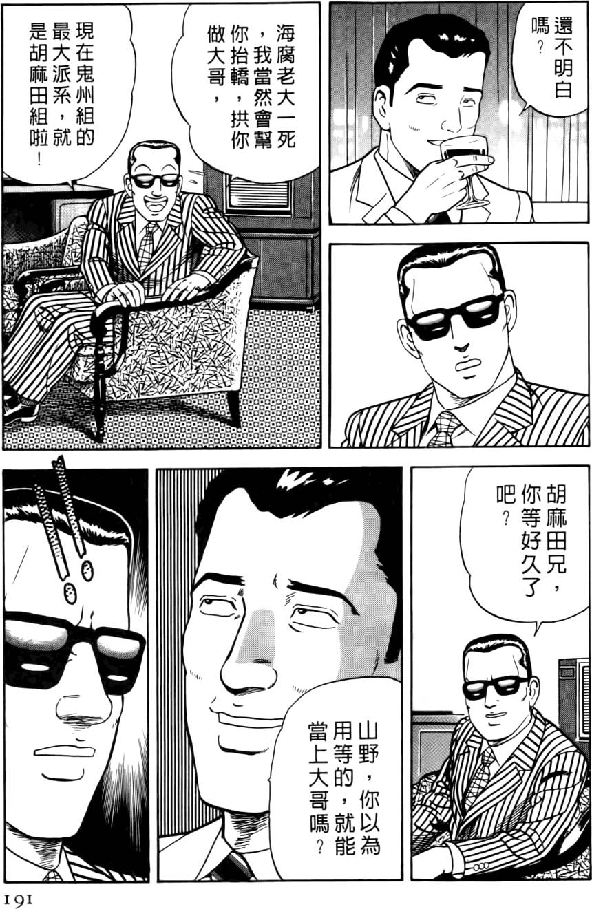 第187页
