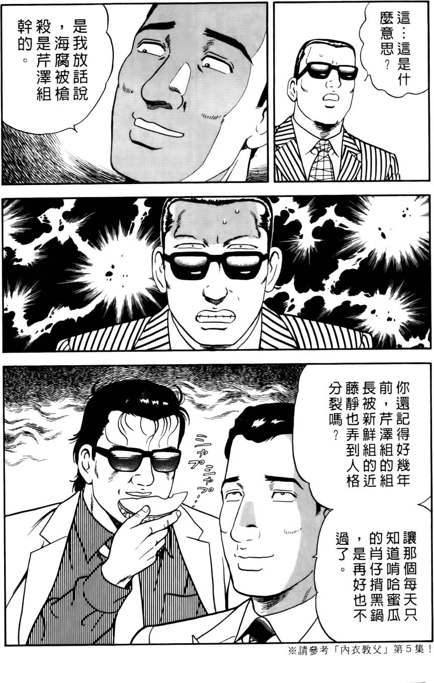 第188页