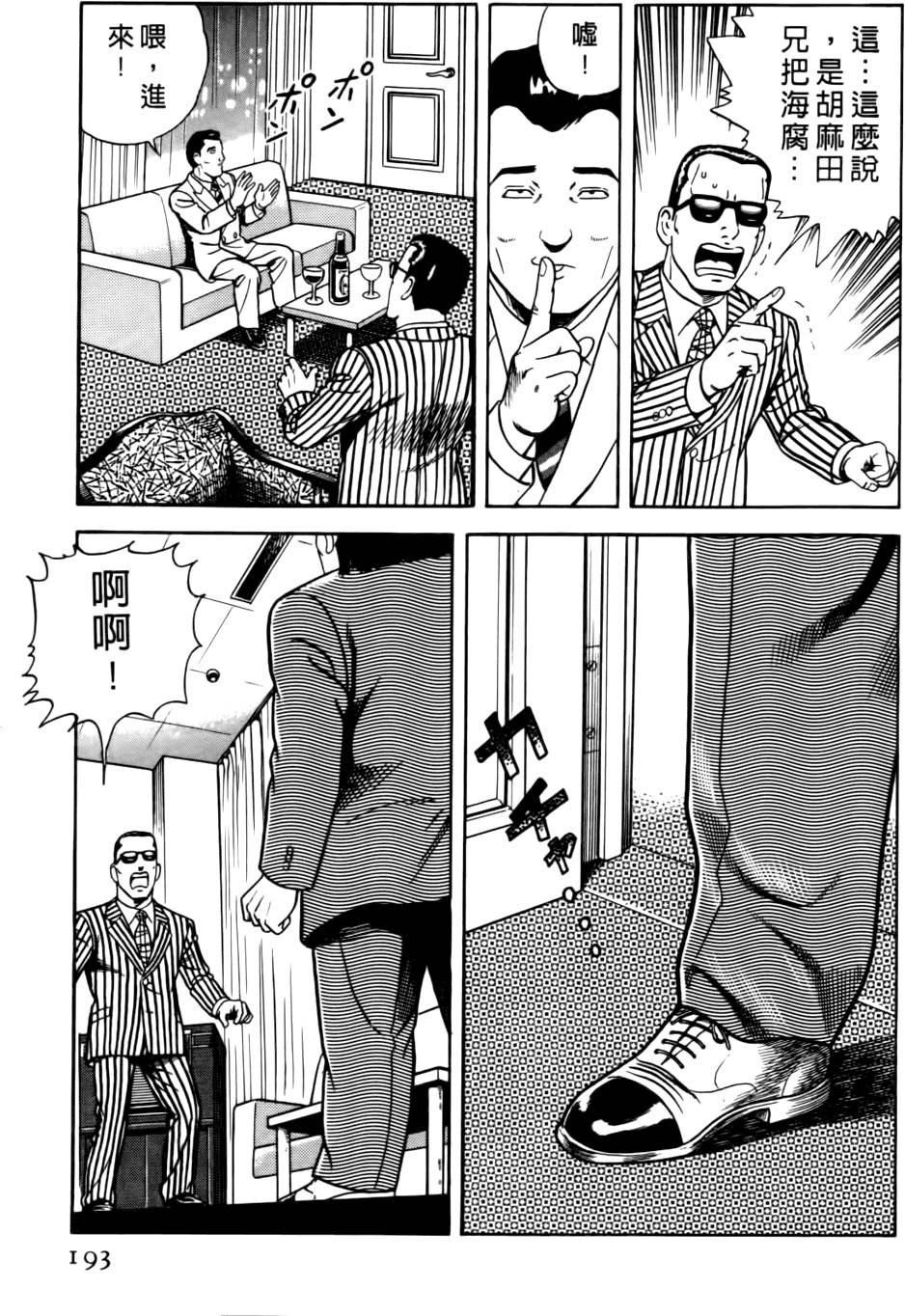 第189页