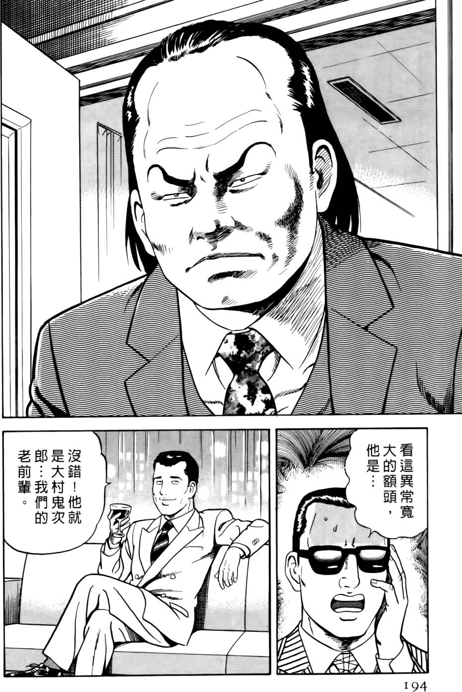 第190页