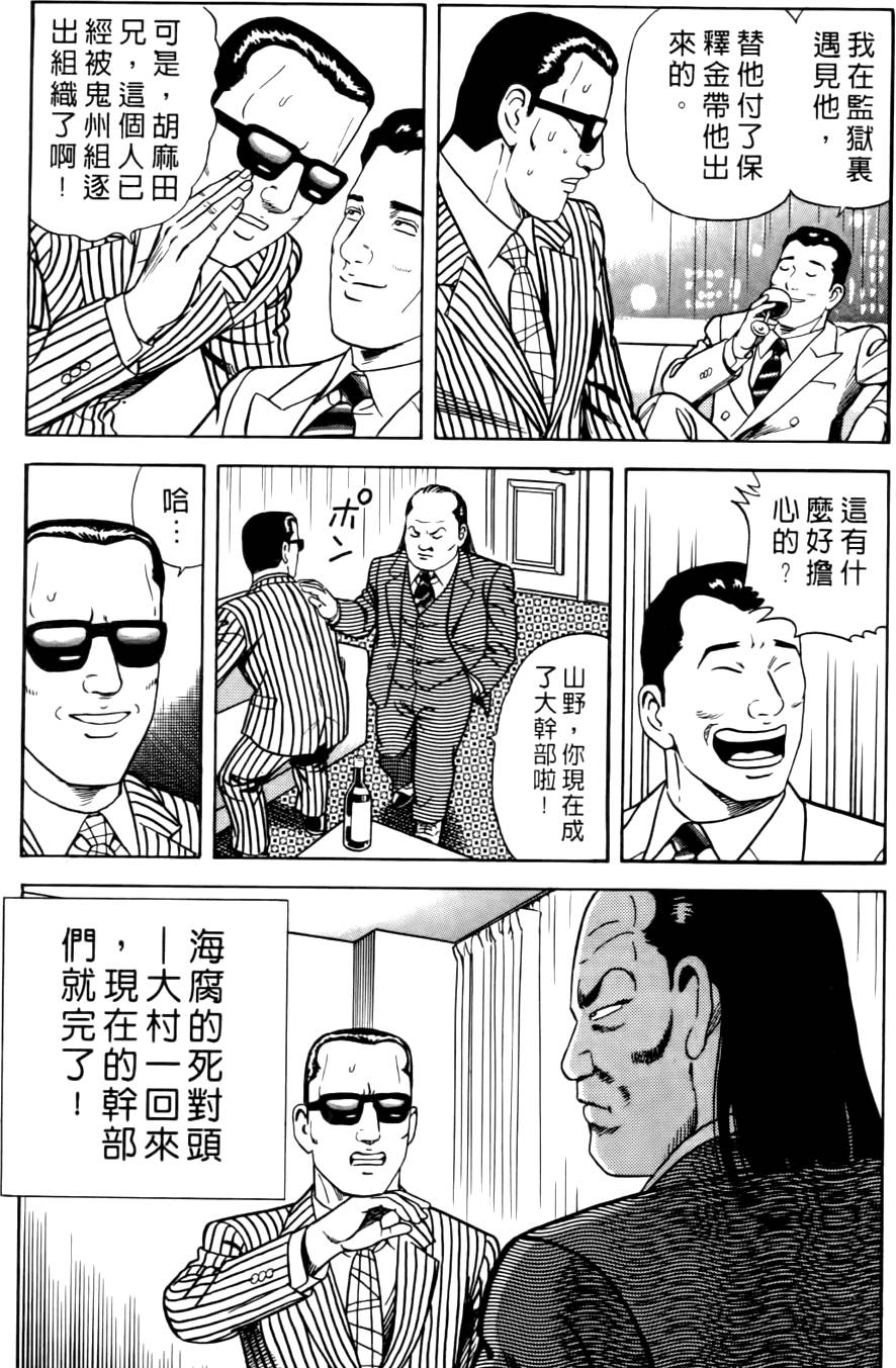 第191页