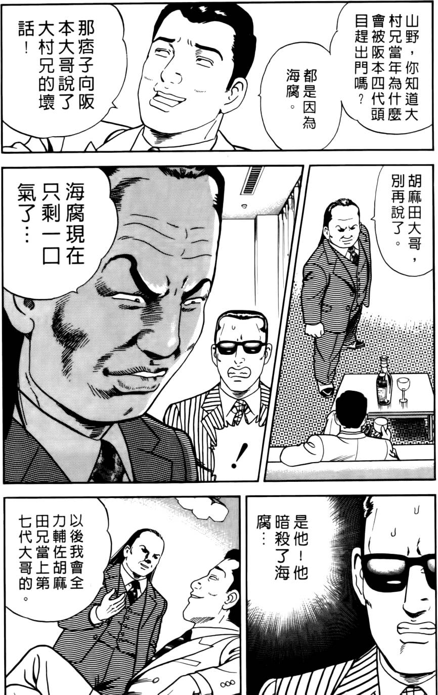 第192页