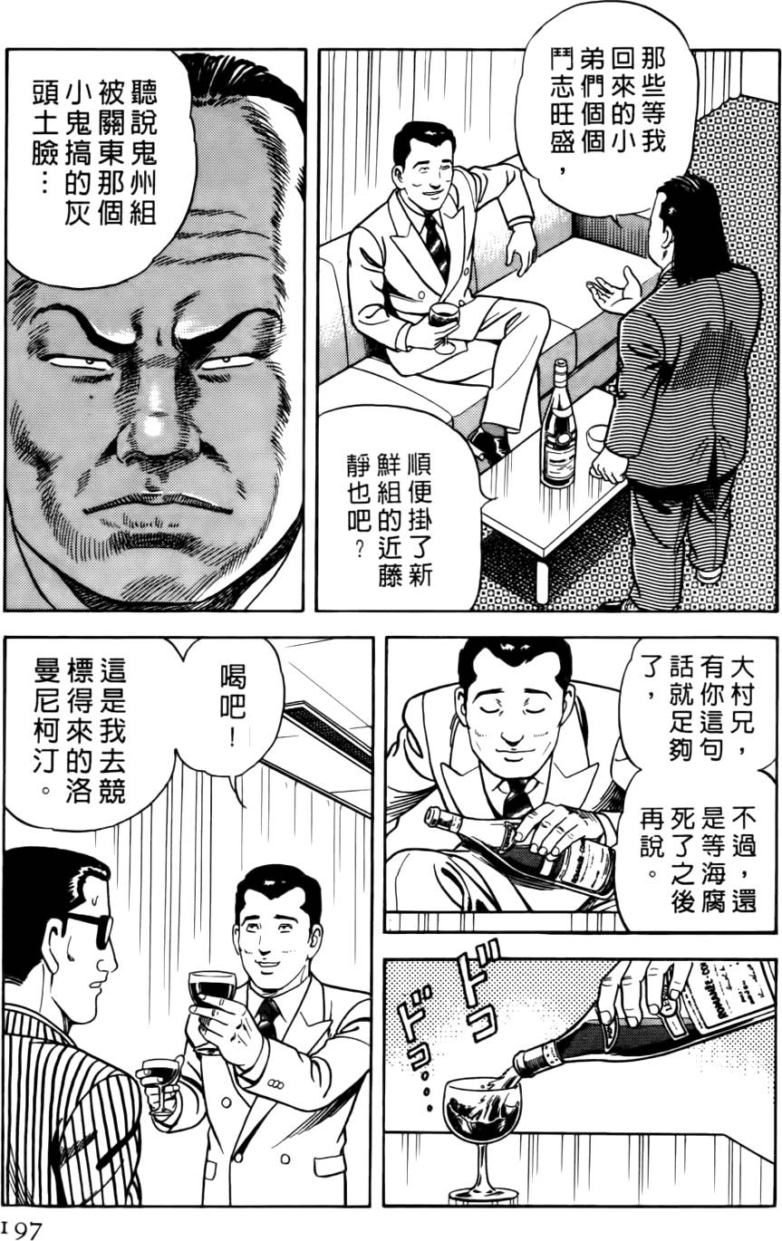 第193页