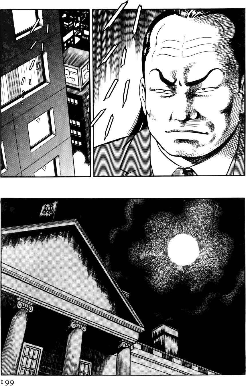 第195页