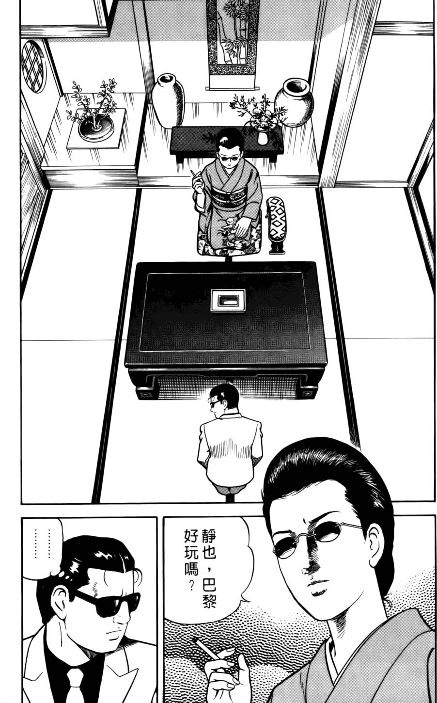 第196页