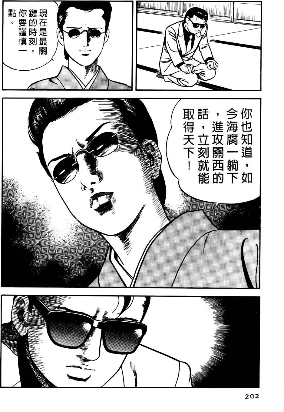 第198页