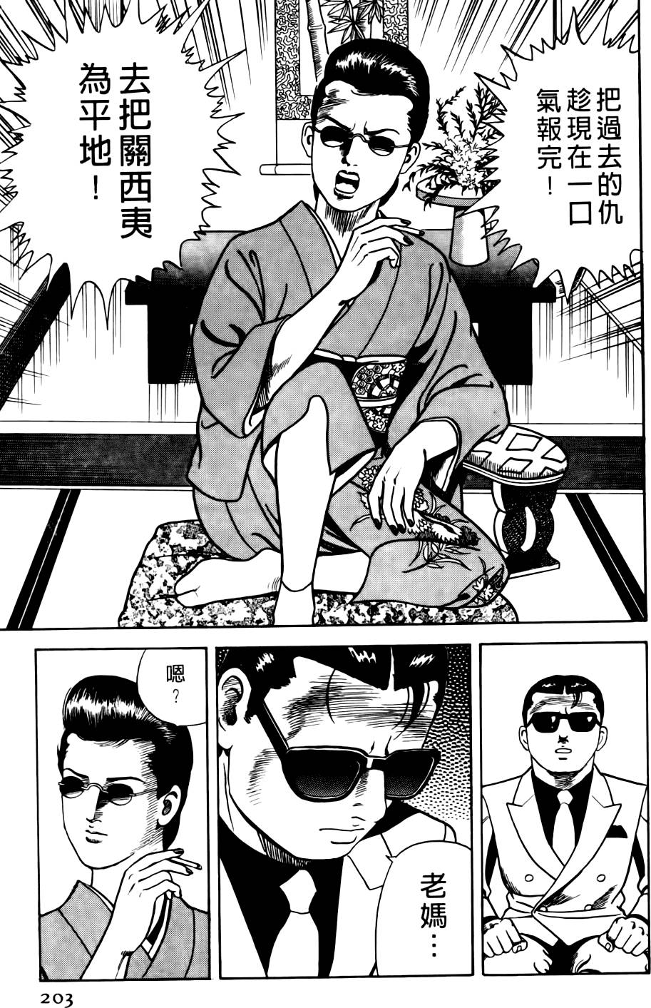 第199页