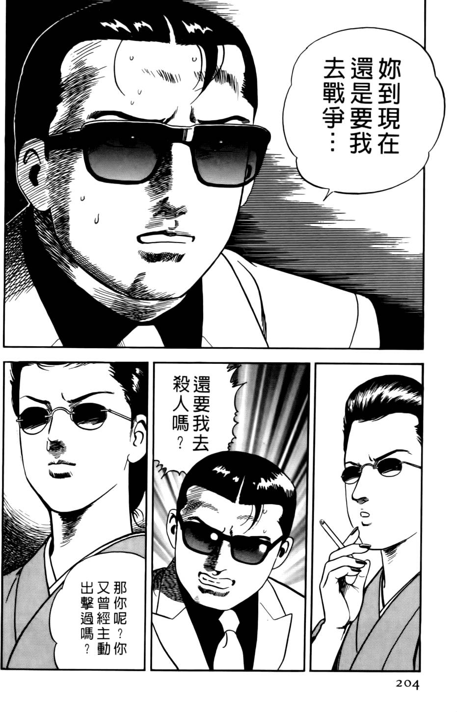 第200页