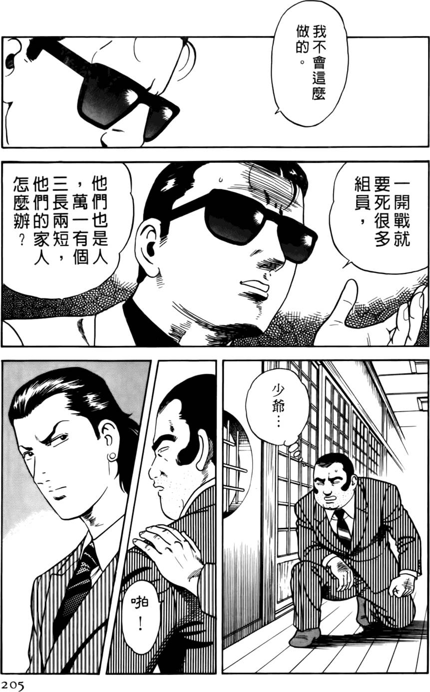 第201页