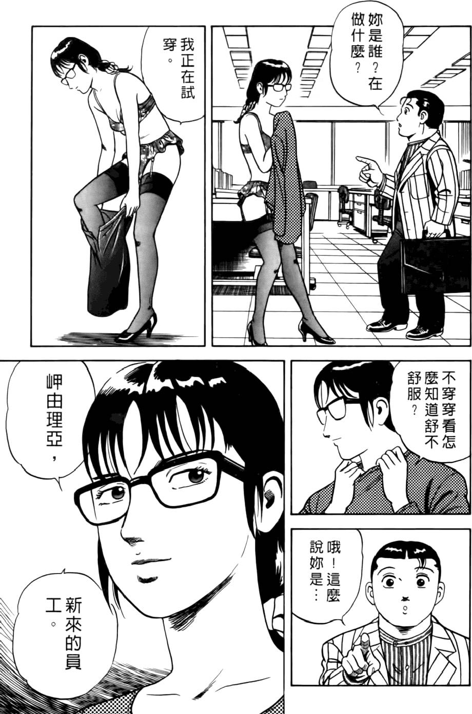 第205页