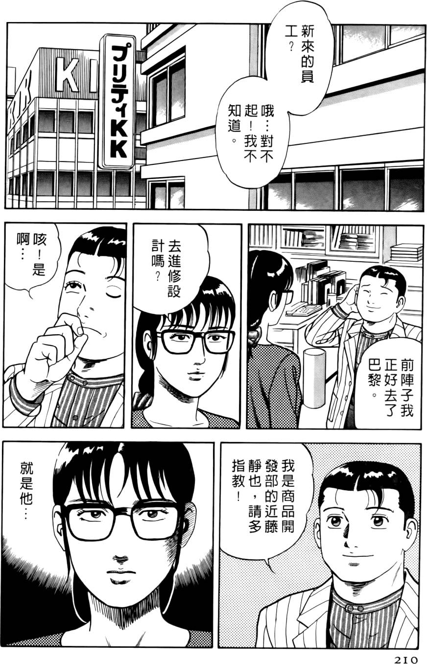 第206页