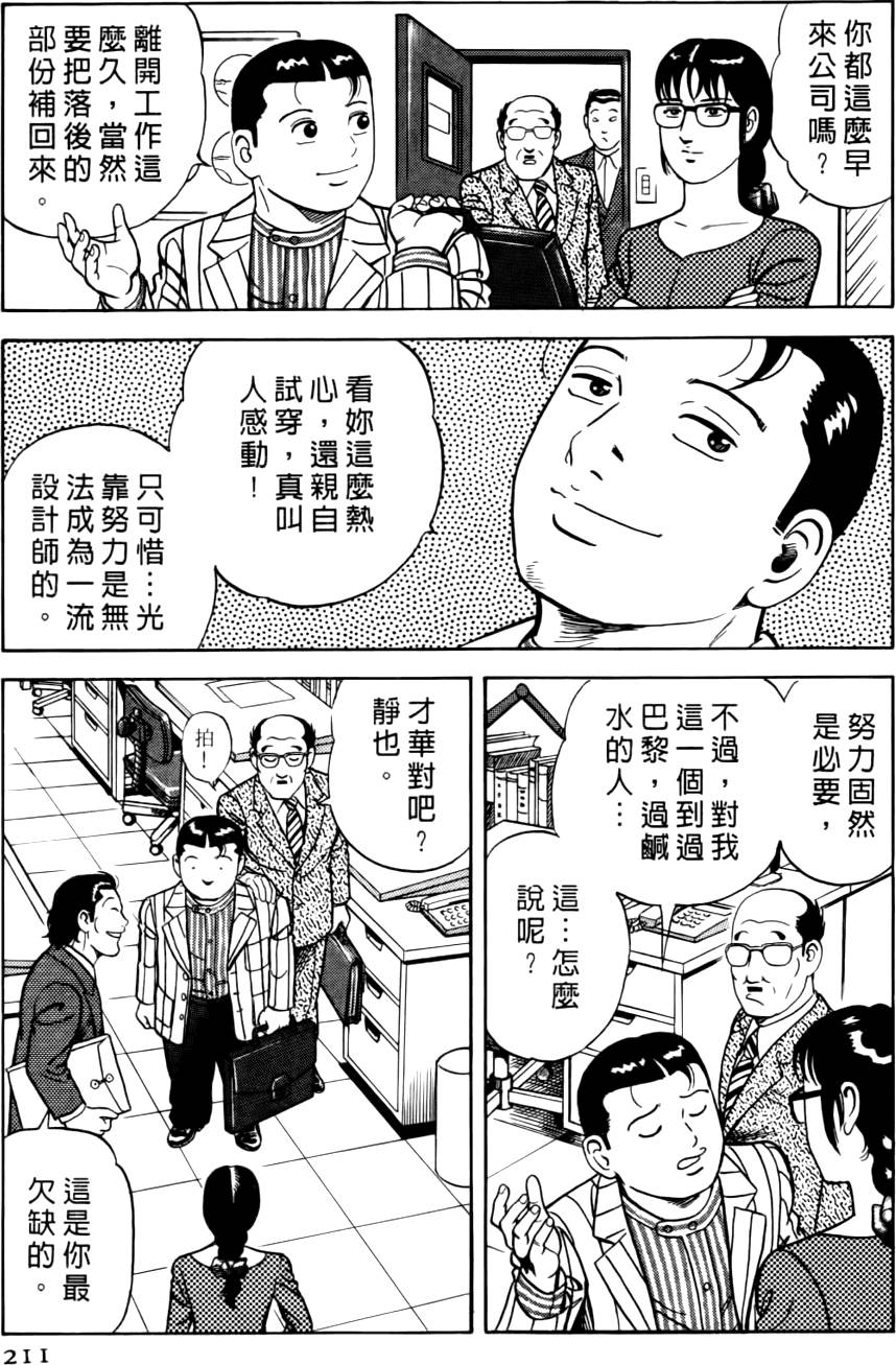 第207页