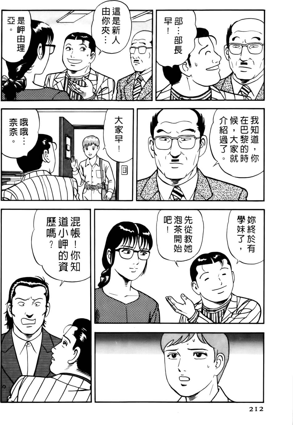 第208页