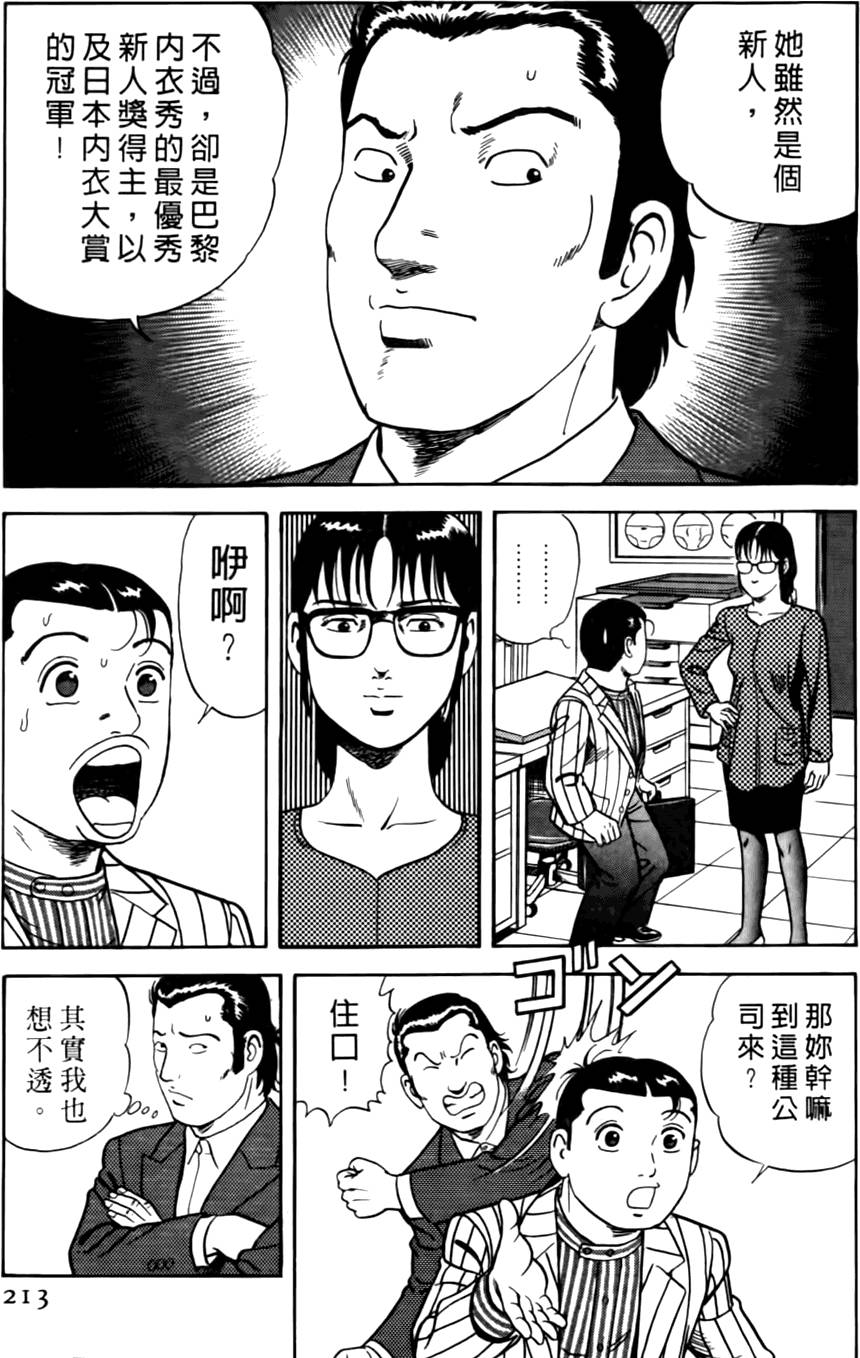 第209页