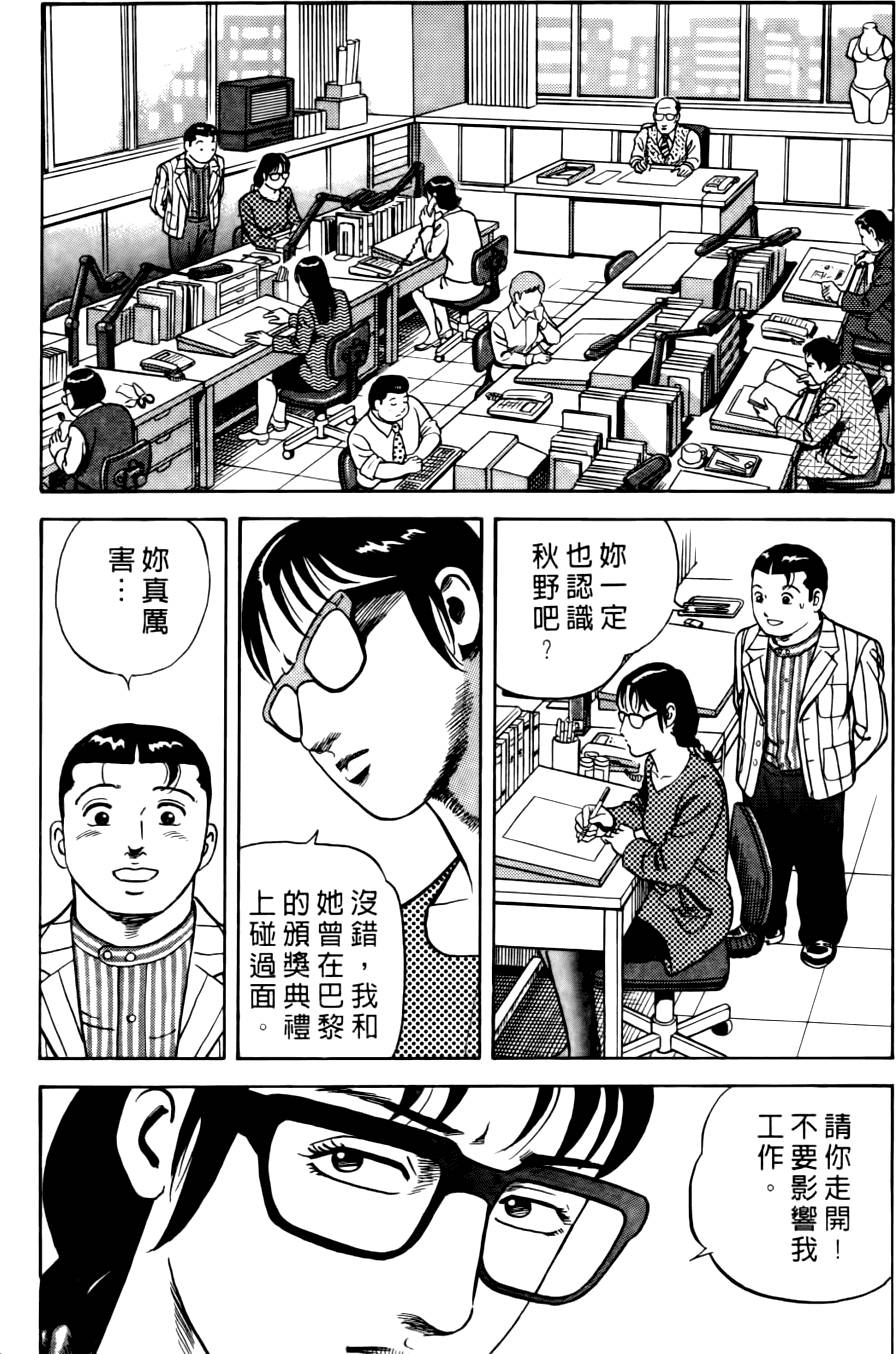 第210页