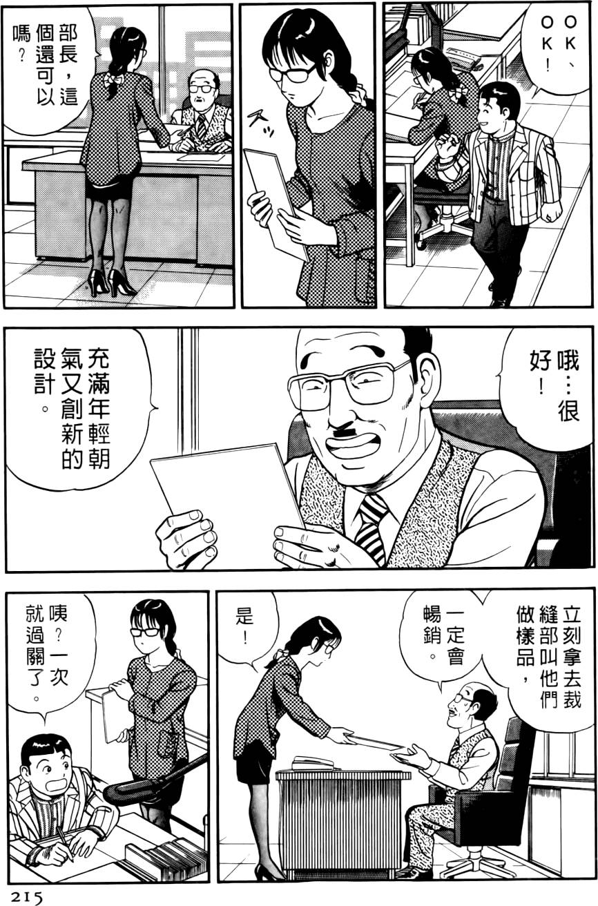 第211页