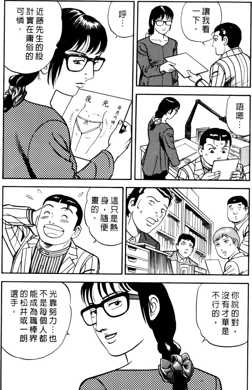 第212页