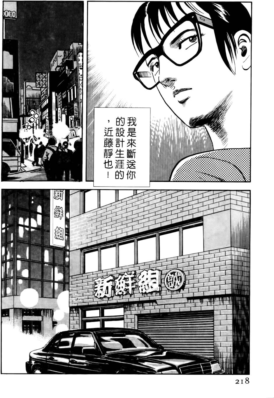 第214页