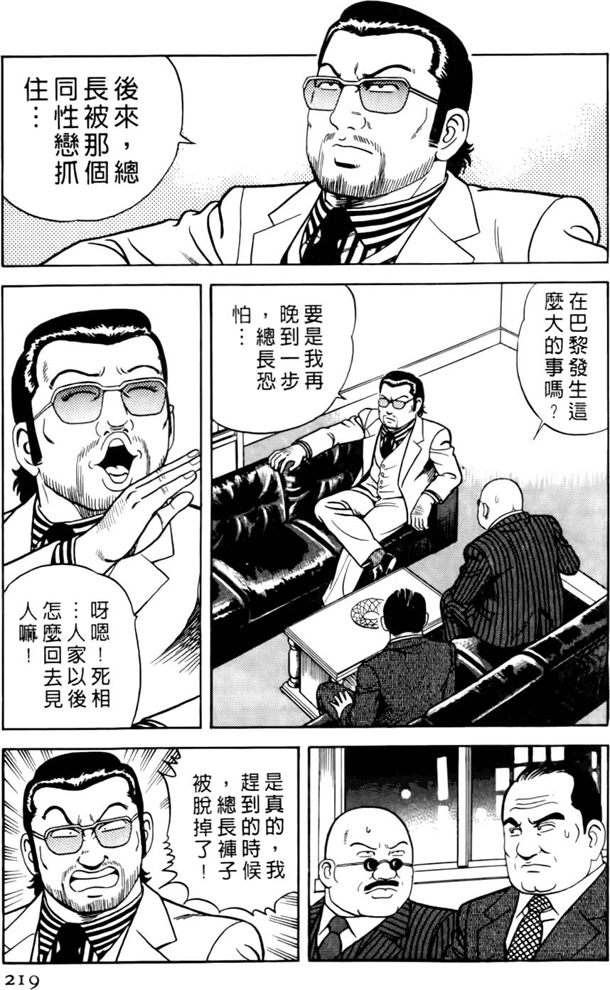 第215页