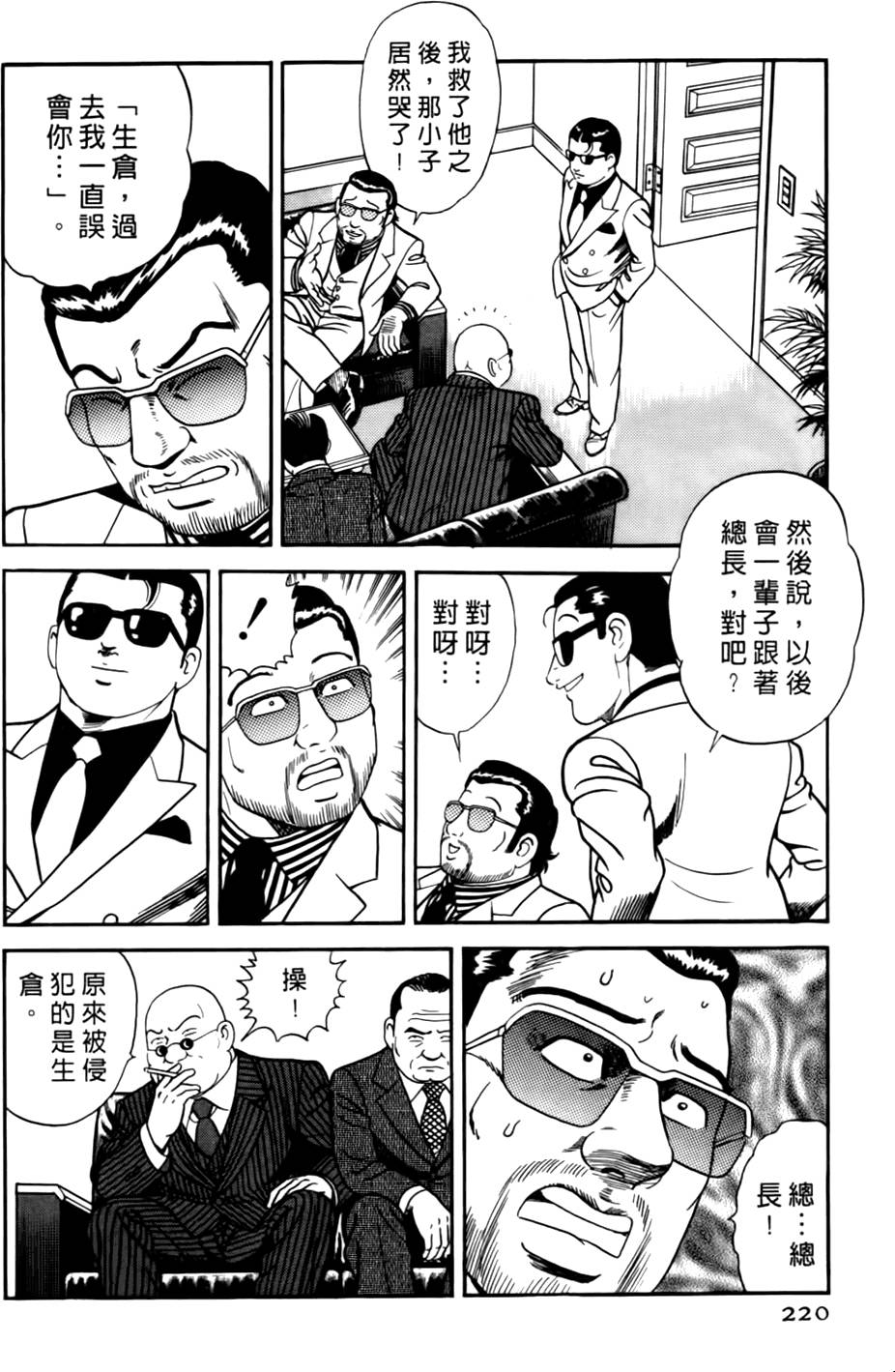第216页