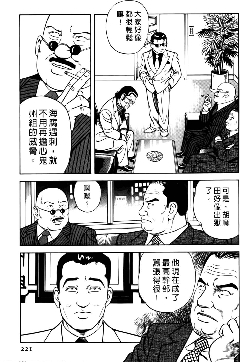 第217页