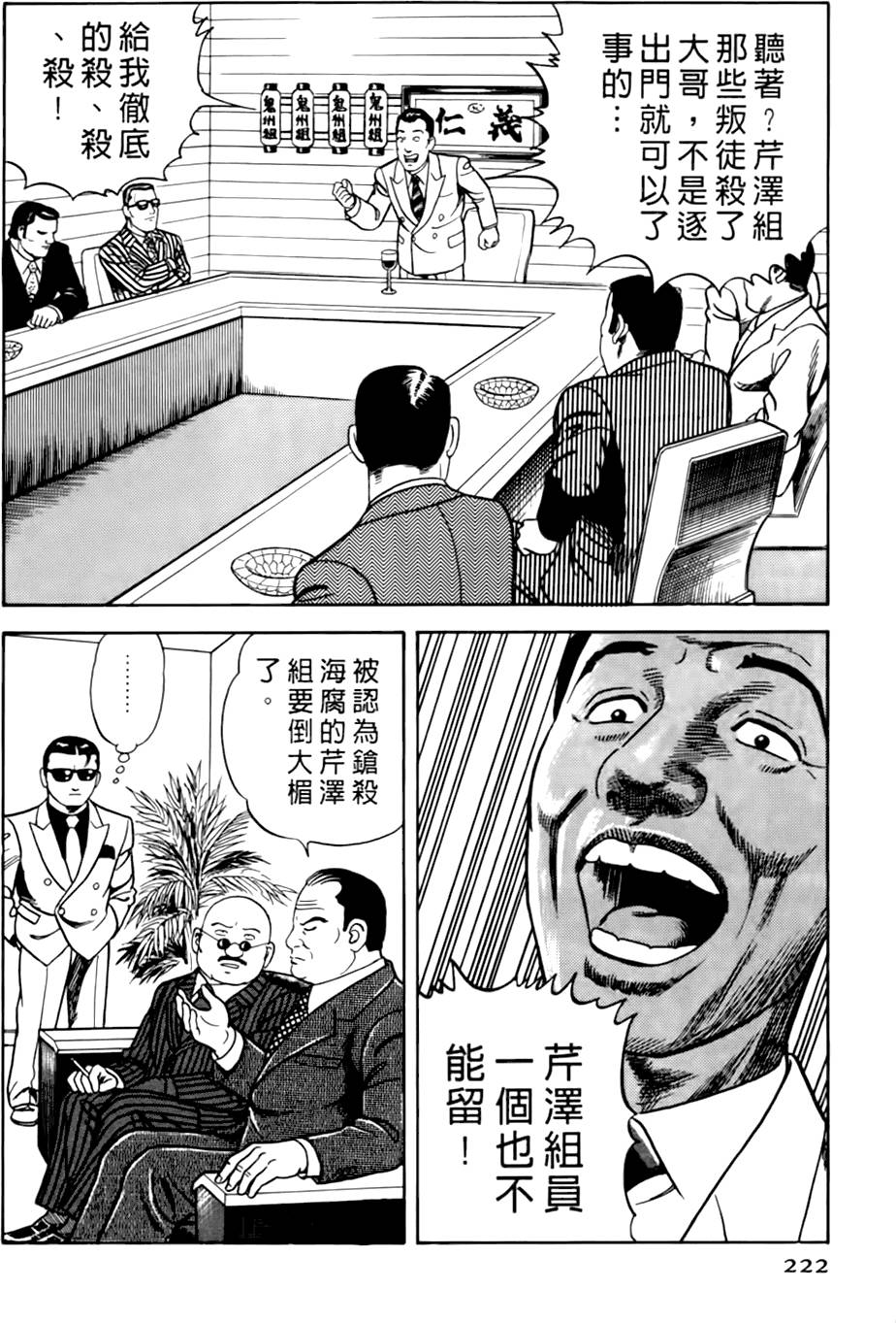 第218页