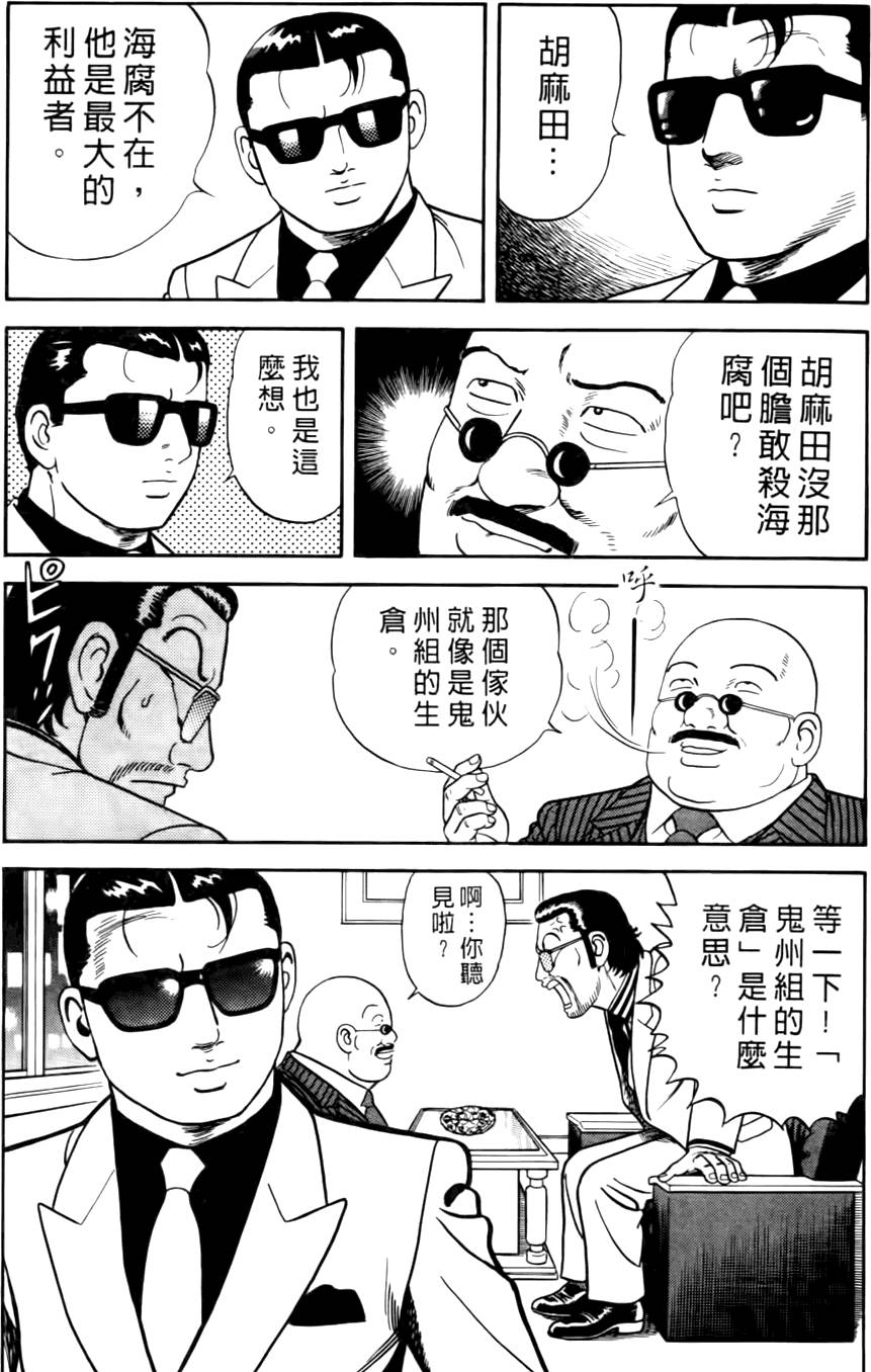 第219页