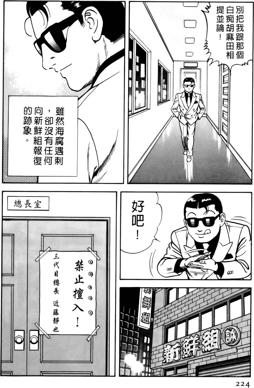 第220页