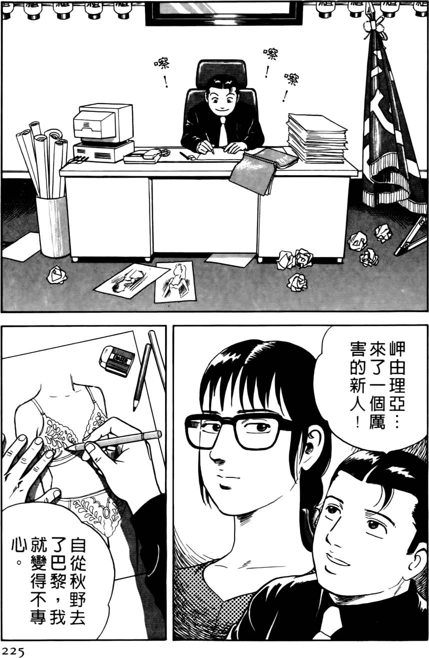 第221页