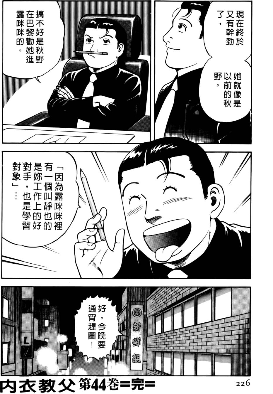 第222页