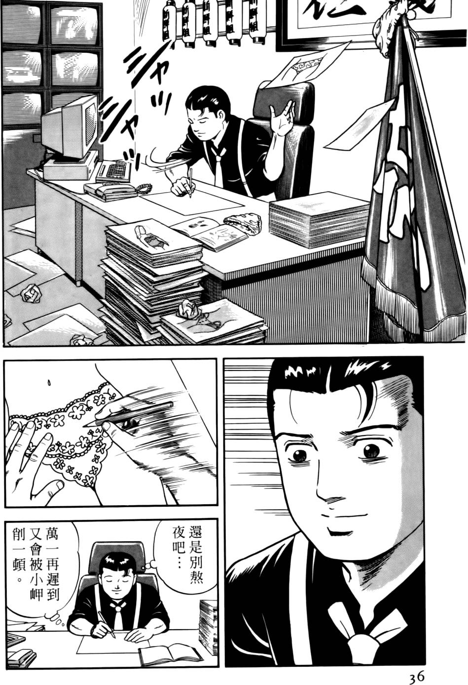 第32页