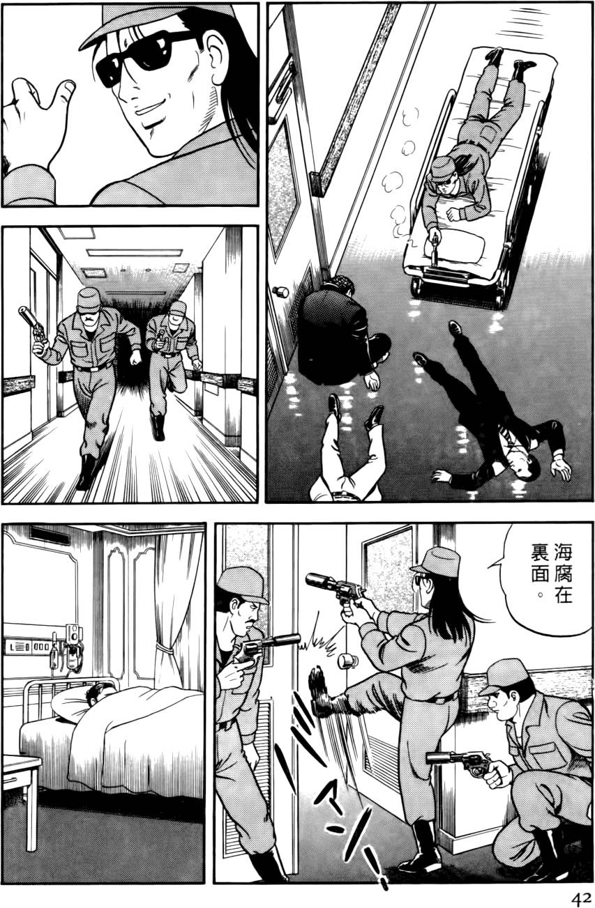 第38页