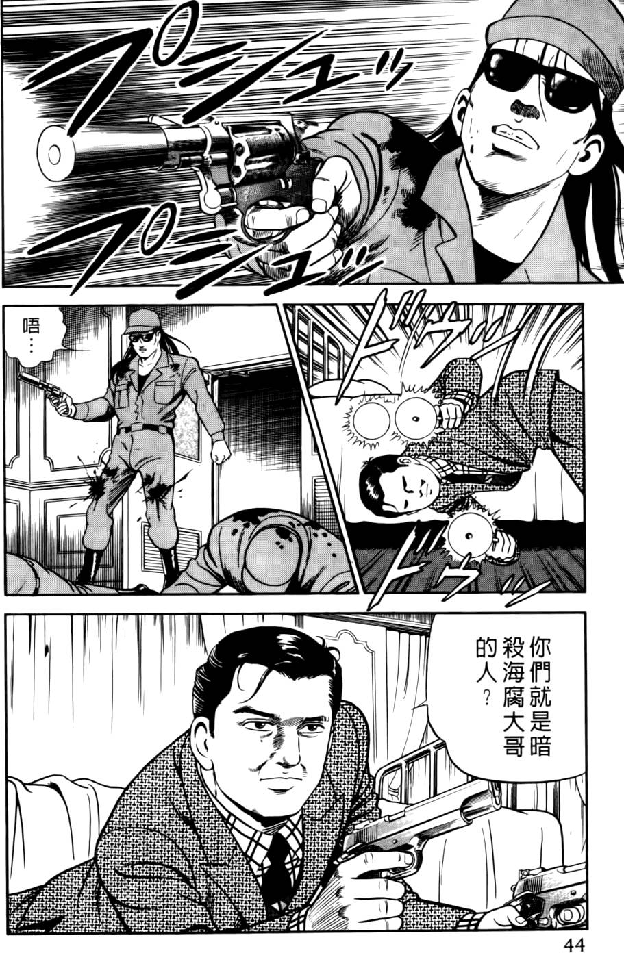 第40页