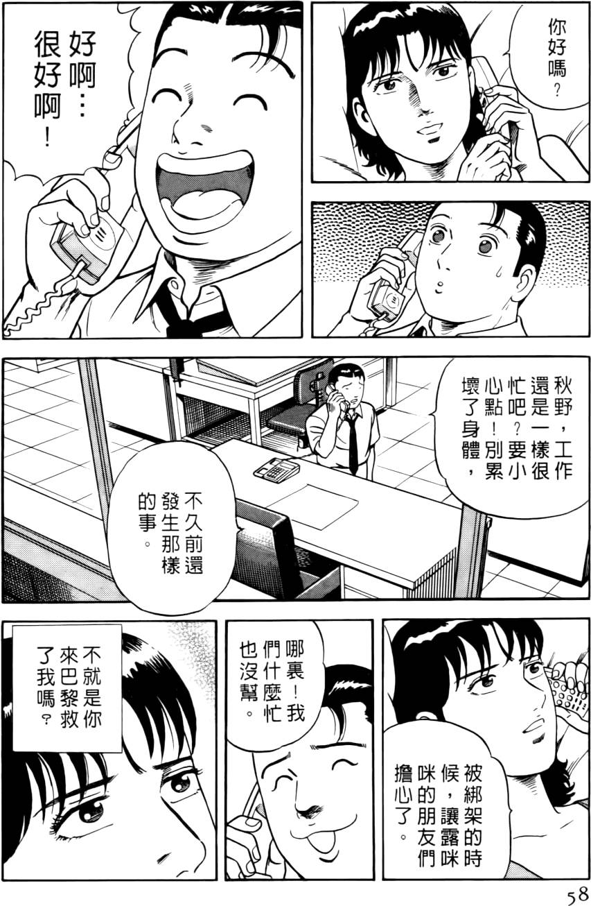 第54页