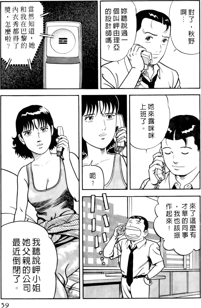 第55页