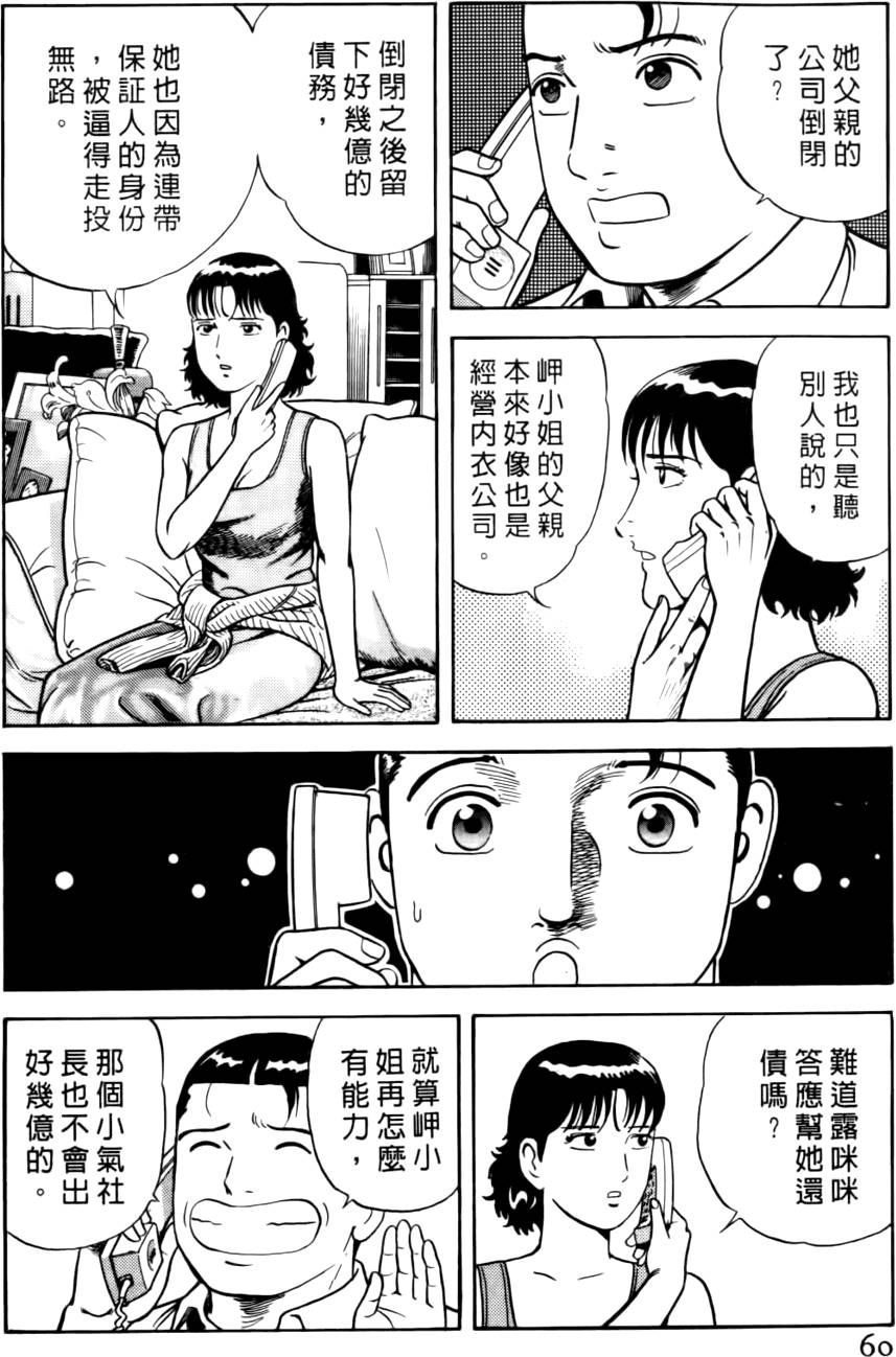 第56页