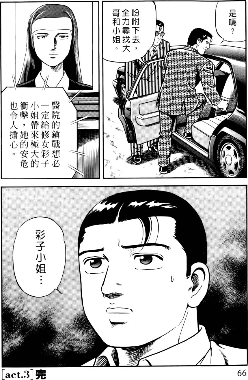 第62页