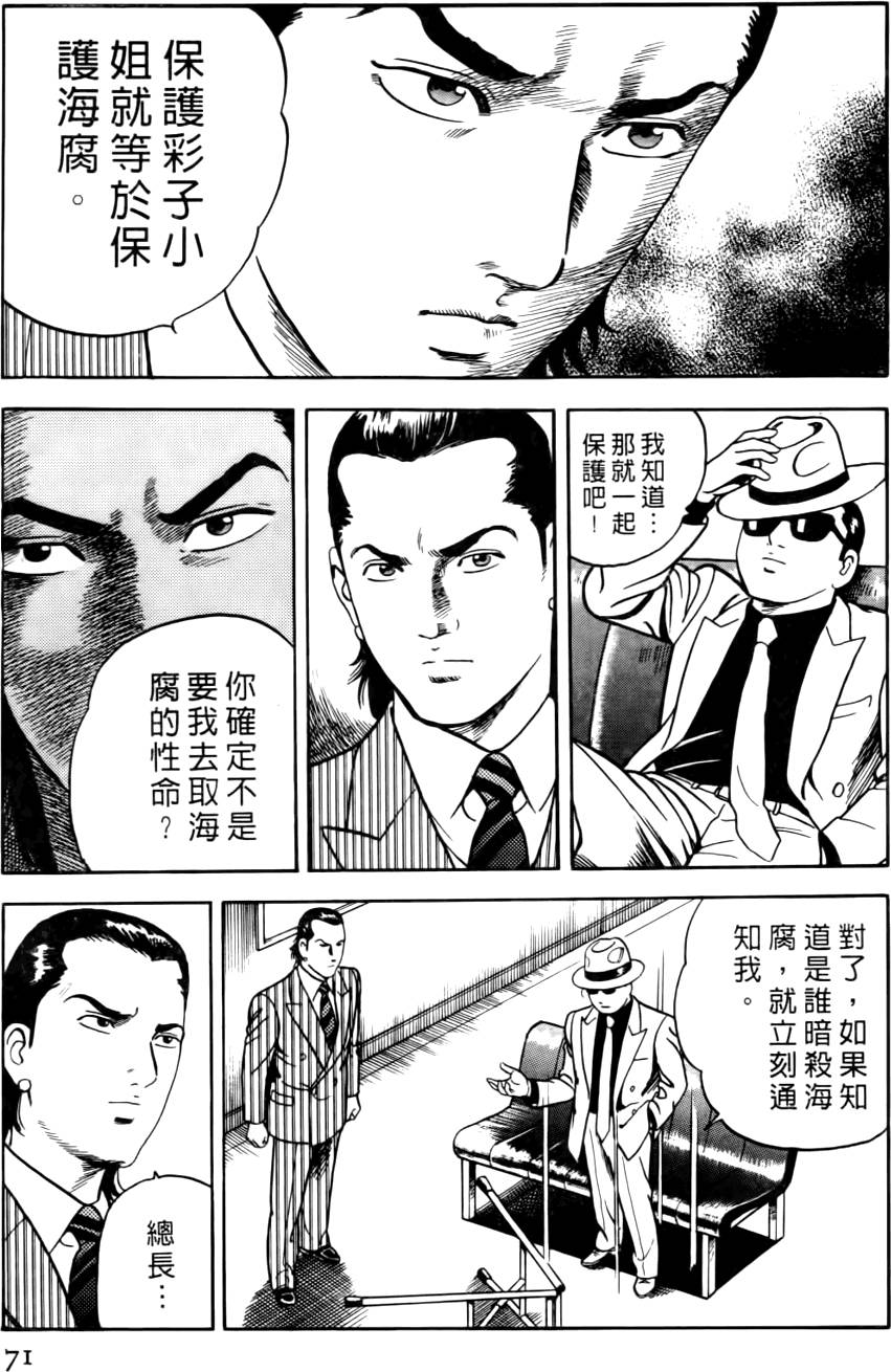 第67页