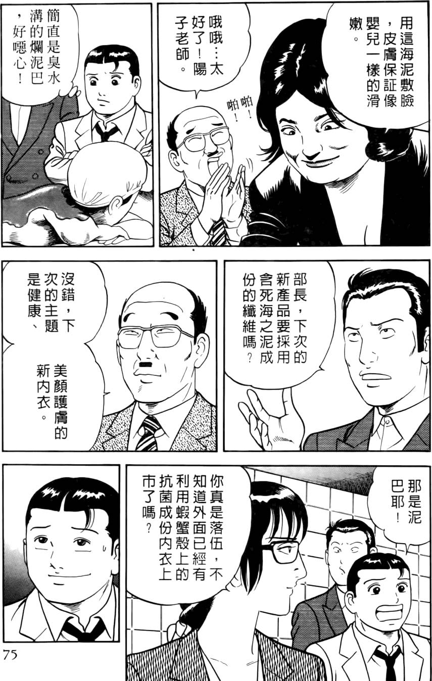 第71页