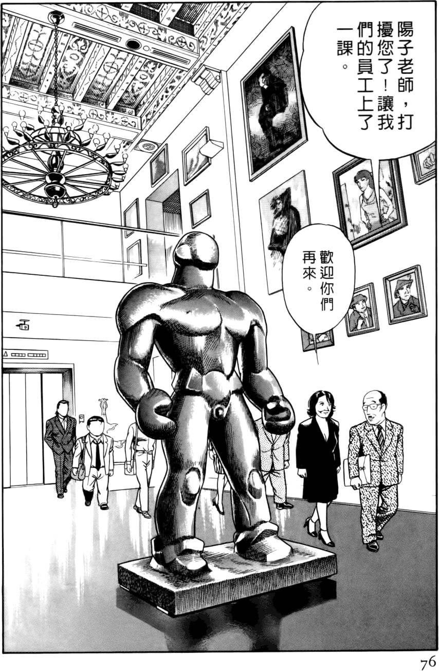 第72页