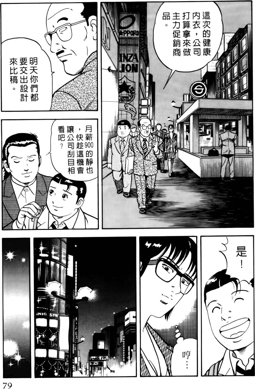 第75页