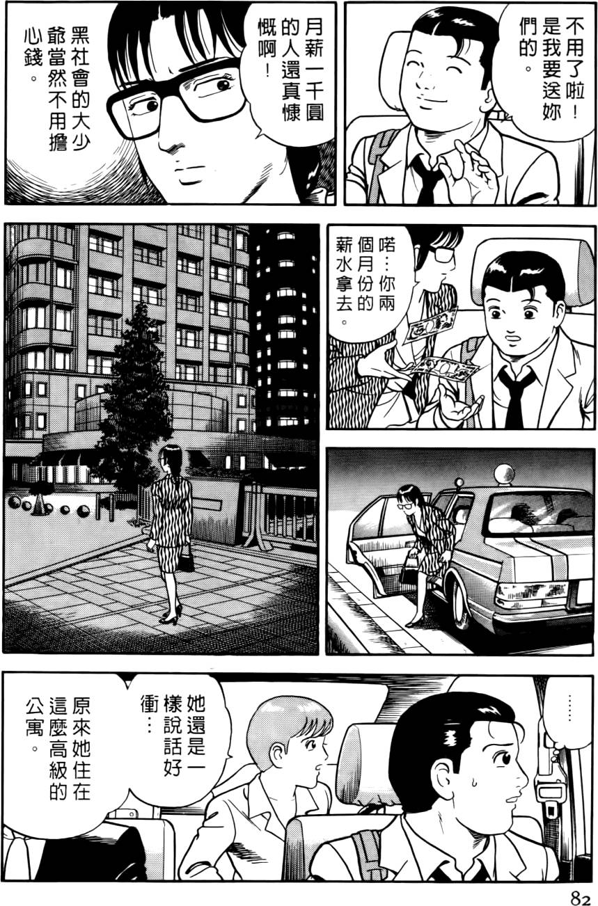 第78页