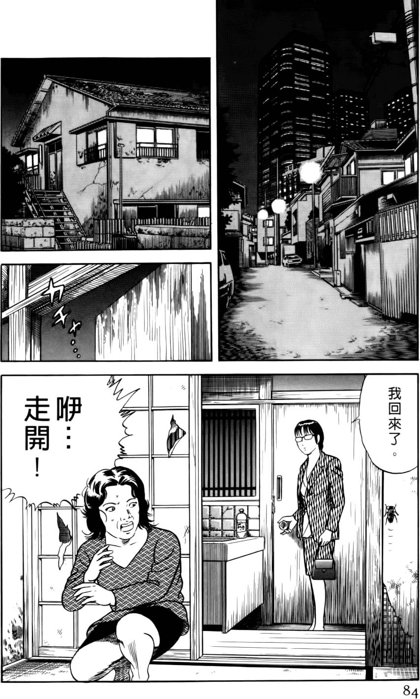 第80页