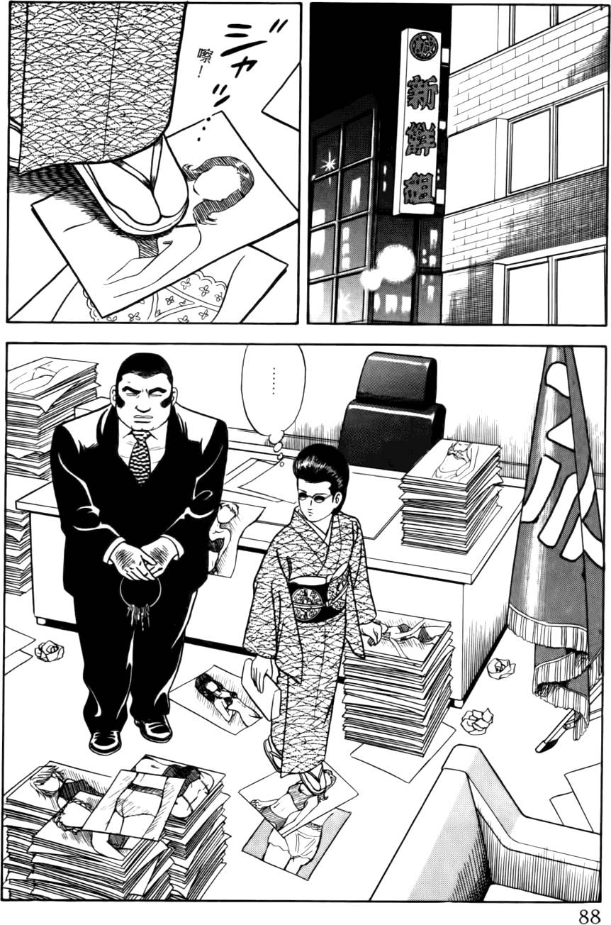 第84页