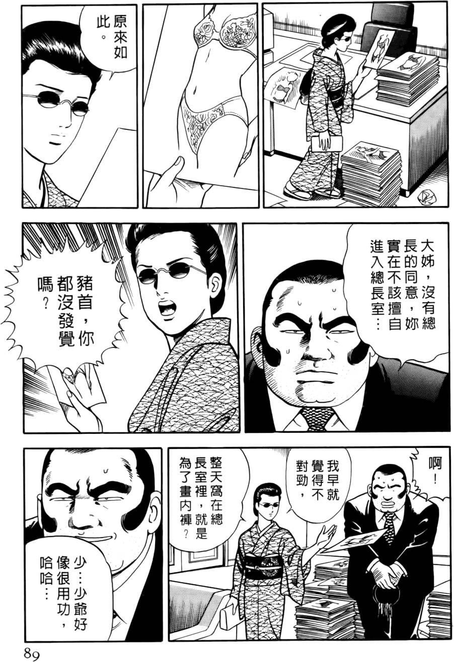第85页