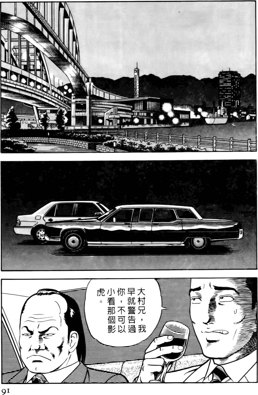 第87页