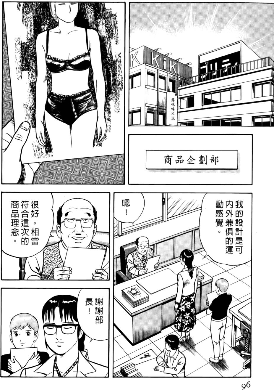第92页