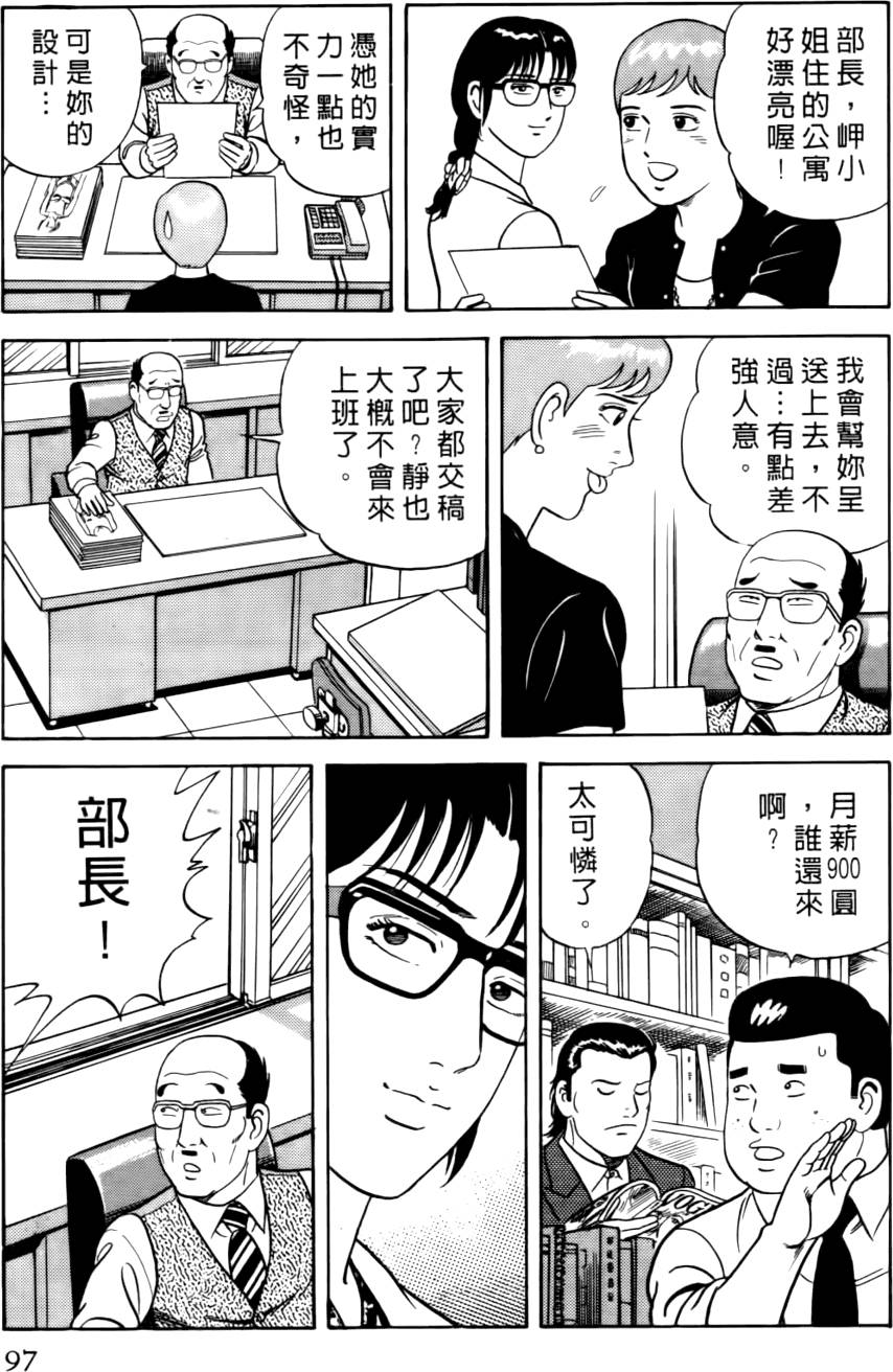 第93页